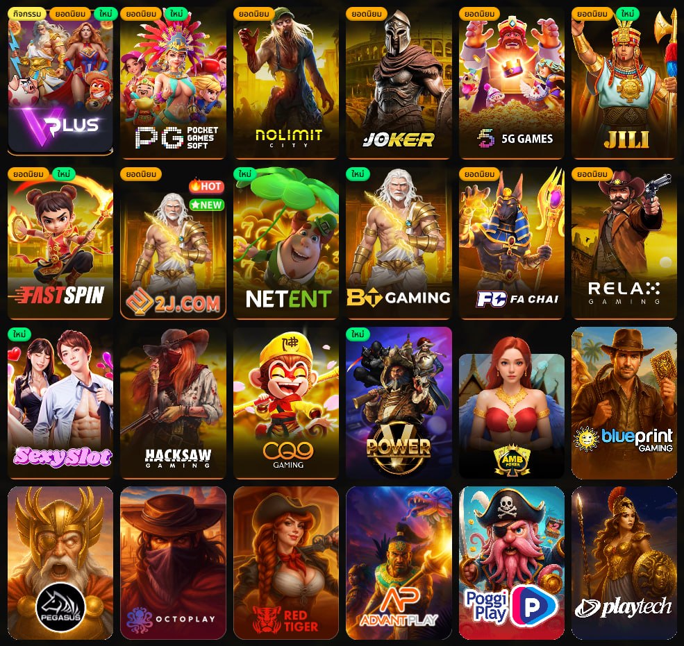 NOVAPLAYS168